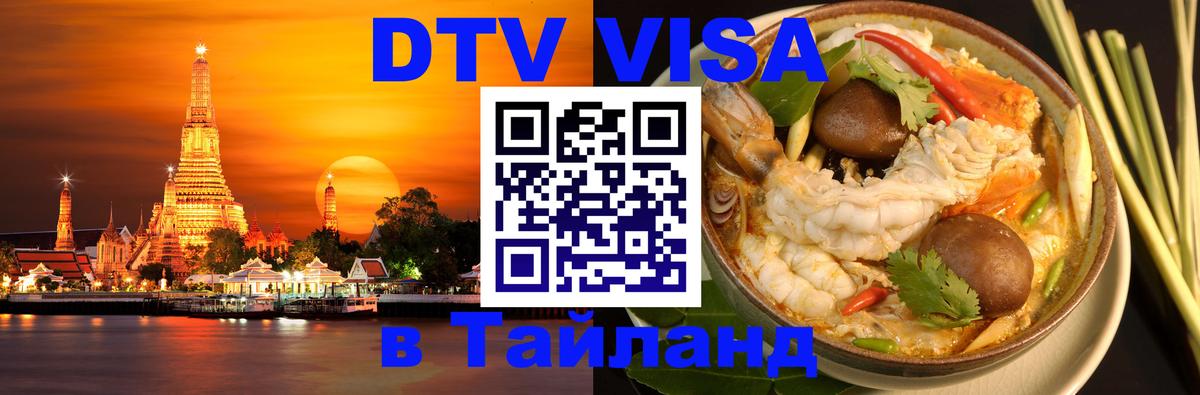 Сколько стоит DTV виза — актуальные цены, оформление даже без документов - Канберра 